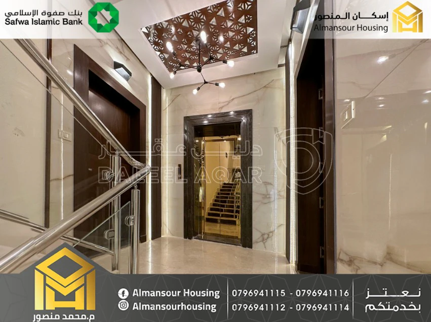 شقة في عمان  -  وادي السير - 235,000 دأ - صورة 1